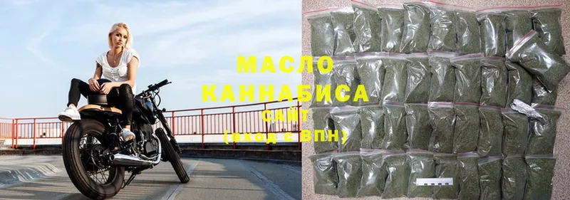 ТГК Wax  где найти   Мыски 